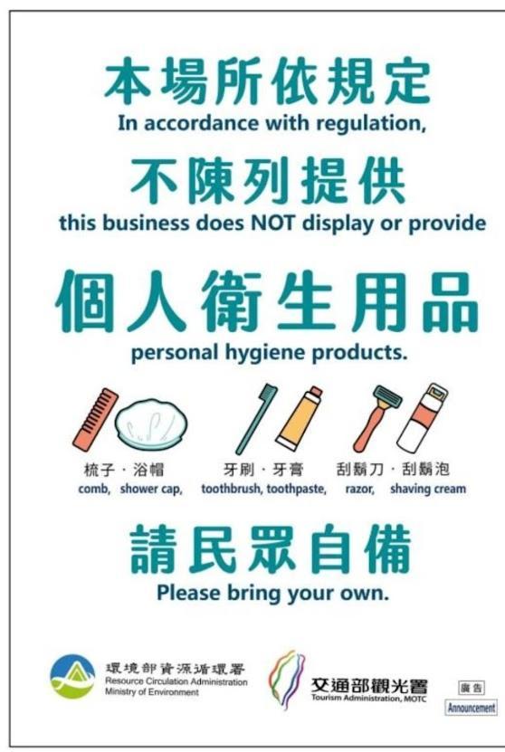 可丽友善田园渡假民宿 光复乡 外观 照片